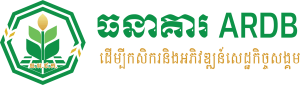 ARDB E-learning